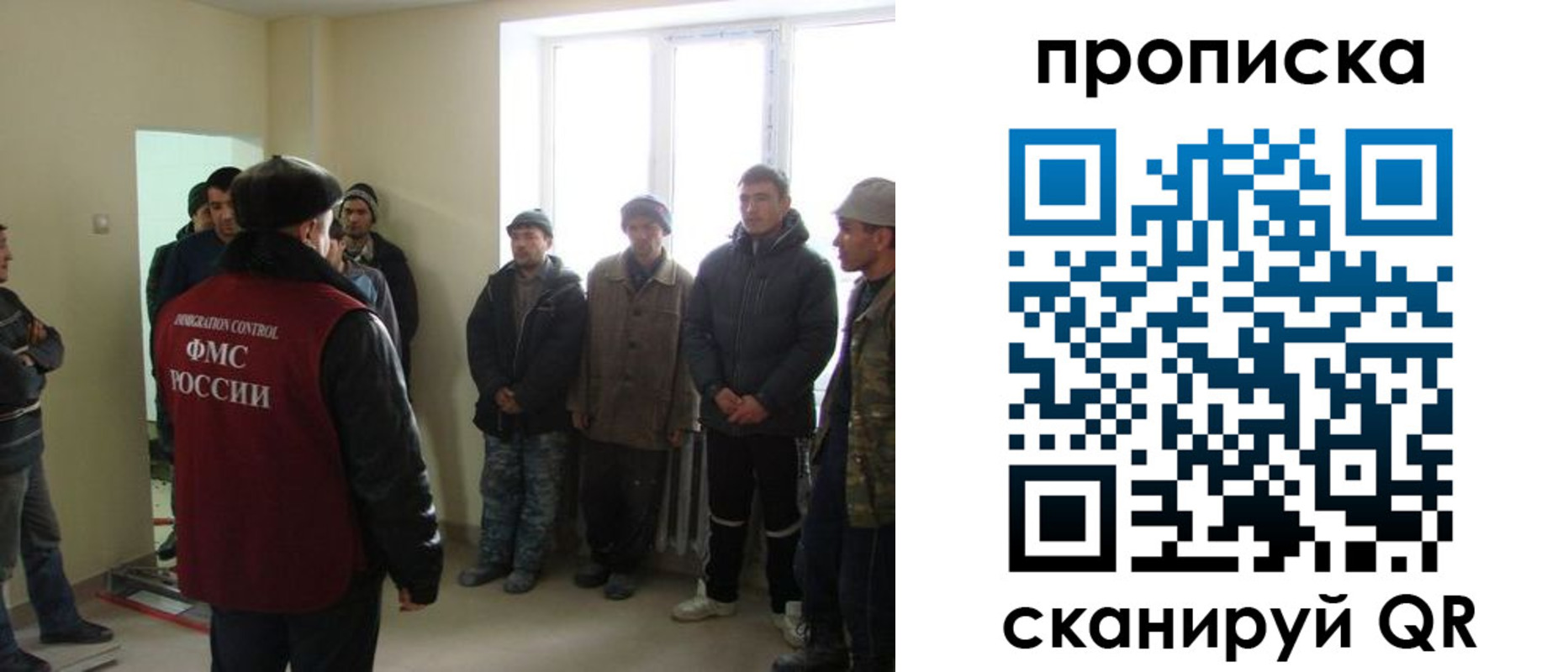 временная регистрация надежно в Снежногорске